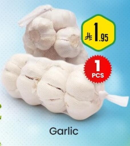 Garlic available at مركز التسوق نحن واحد in مملكة العربية السعودية, السعودية, سعودية - المنطقة الشرقية
