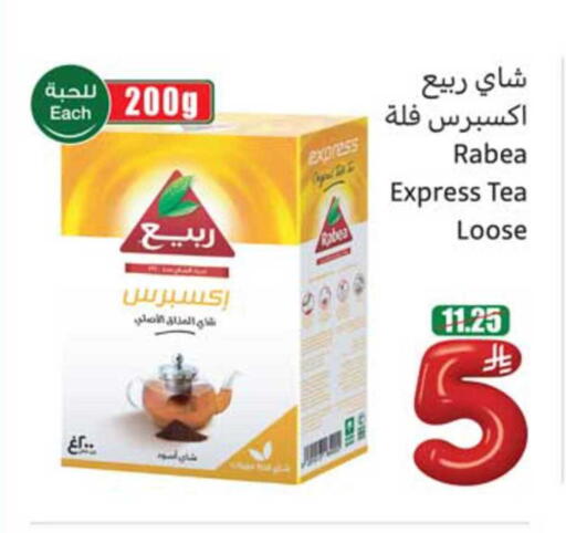 available at أسواق عبد الله العثيم in مملكة العربية السعودية, السعودية, سعودية - أبها