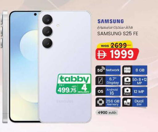available at K M Trading  in UAE - Abu Dhabi
