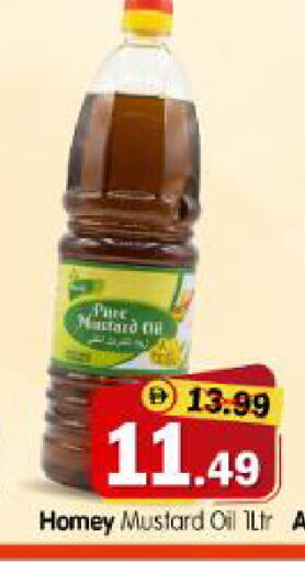available at هايبر ماركت المدينة in الإمارات العربية المتحدة , الامارات - أبو ظبي