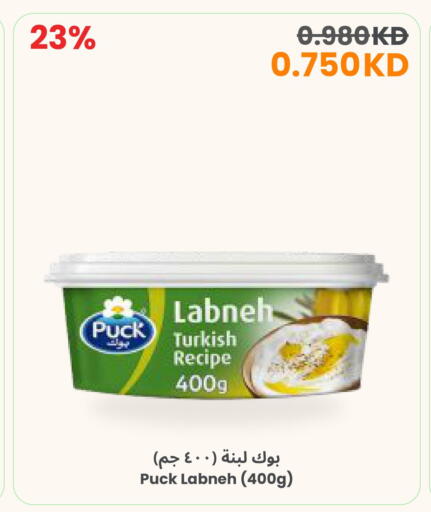 available at The Sultan Center in Kuwait - Jahra Governorate
