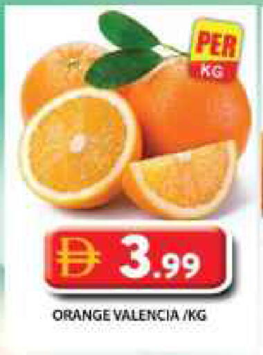Orange available at جراند هايبر ماركت in الإمارات العربية المتحدة , الامارات - الشارقة / عجمان