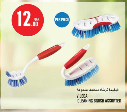 available at مونوبريكس in قطر - الدوحة
