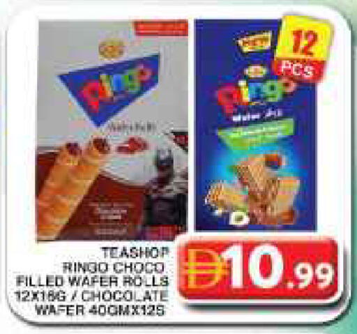 available at Grand Hyper Market in UAE - Dubai