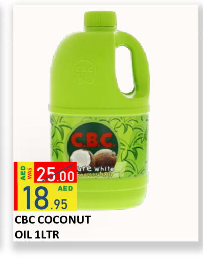 Coconut available at رويال جلف هايبرماركت in الإمارات العربية المتحدة , الامارات - أبو ظبي