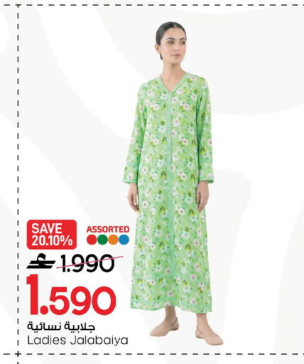 available at مارك & سايف in عُمان - مسقط‎