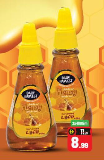 available at بيج مارت in الإمارات العربية المتحدة , الامارات - أبو ظبي