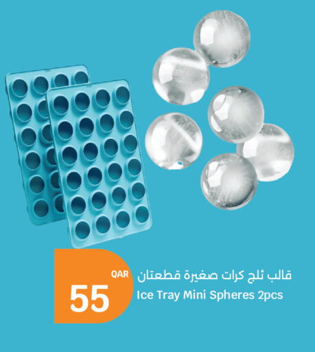 available at سيتي هايبرماركت in قطر - أم صلال