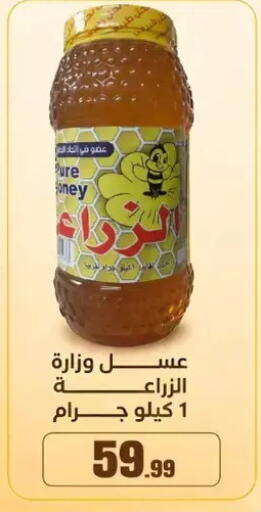 available at مارت فيل in Egypt - القاهرة