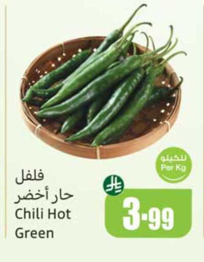 available at أسواق عبد الله العثيم in مملكة العربية السعودية, السعودية, سعودية - الطائف