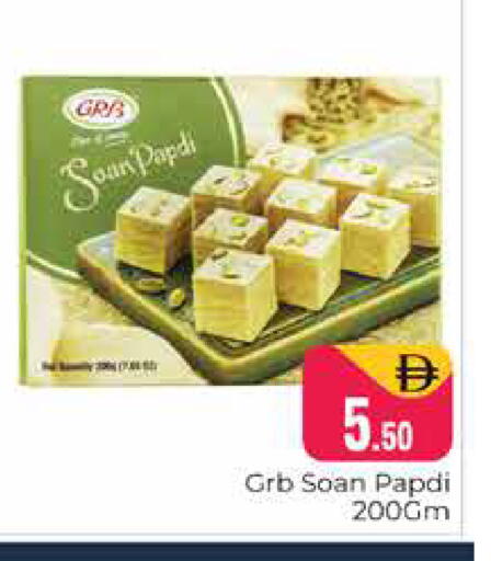 available at Pasons Hypermarket in UAE - Dubai