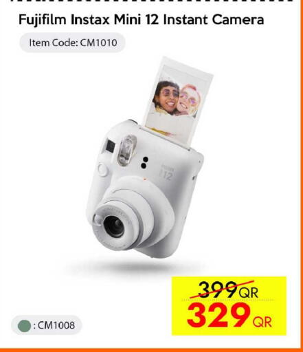 available at آي كونكت in قطر - الضعاين