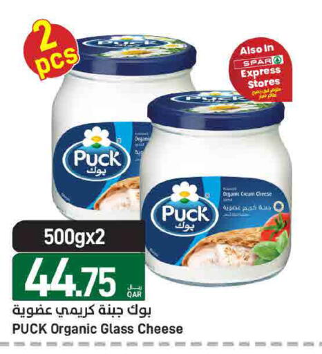 available at ســبــار in قطر - أم صلال
