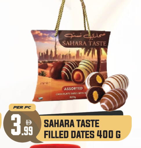 available at Dream Land in UAE - Dubai
