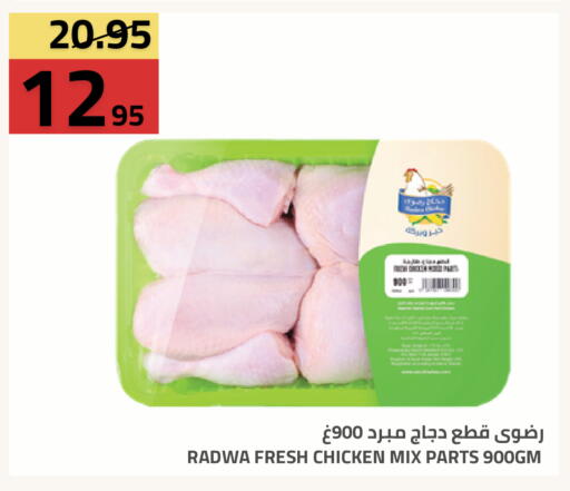 available at أسواق أسترا in مملكة العربية السعودية, السعودية, سعودية - تبوك