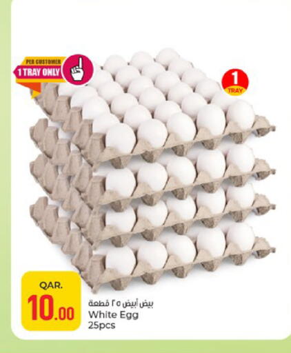 available at باريس هايبرماركت in قطر - الوكرة