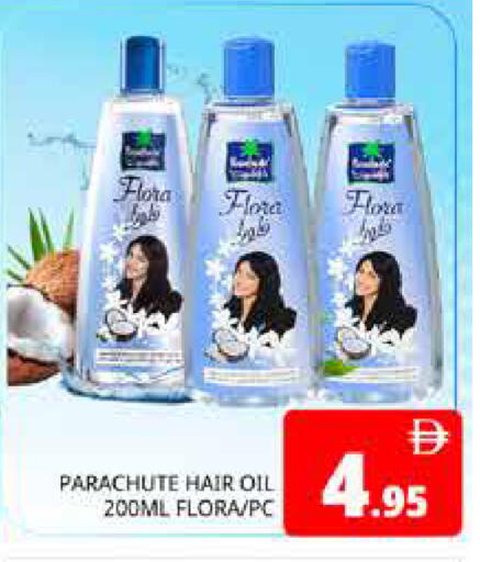 available at Pasons Hypermarket in UAE - Dubai