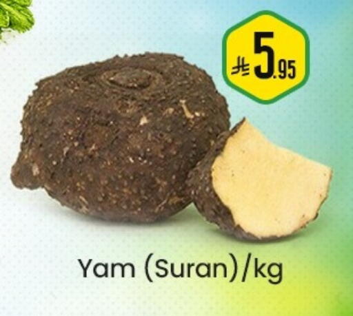 available at مركز التسوق نحن واحد in مملكة العربية السعودية, السعودية, سعودية - المنطقة الشرقية