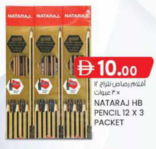 available at K M Trading  in UAE - Fujairah