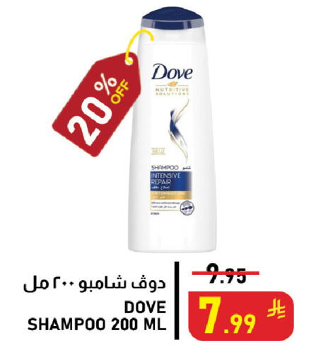 available at Meed in KSA, Saudi Arabia, Saudi - Al Khobar