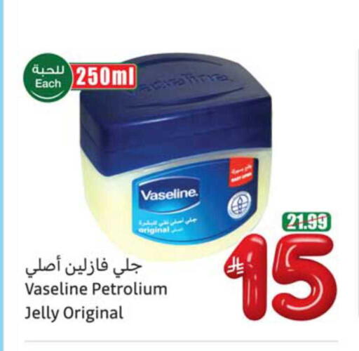available at Othaim Markets in KSA, Saudi Arabia, Saudi - Al Hasa