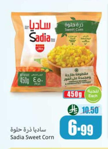 available at Othaim Markets in KSA, Saudi Arabia, Saudi - Al Hasa
