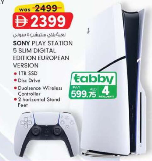 available at ك. إم. هايبرماركت in الإمارات العربية المتحدة , الامارات - ٱلْعَيْن‎