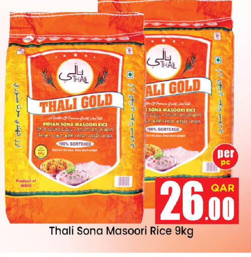 available at Doha Daymart in Qatar - Doha