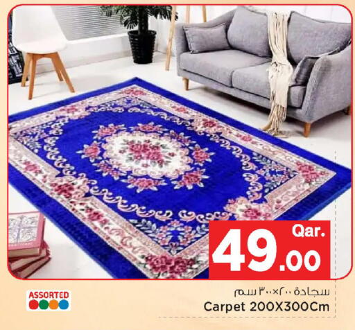 available at مارك & سيف in قطر - الضعاين