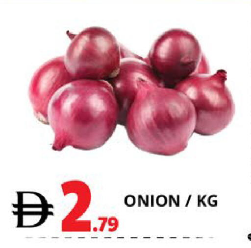 Onion available at اكسبرس المدينة هايبرماركت in الإمارات العربية المتحدة , الامارات - أبو ظبي