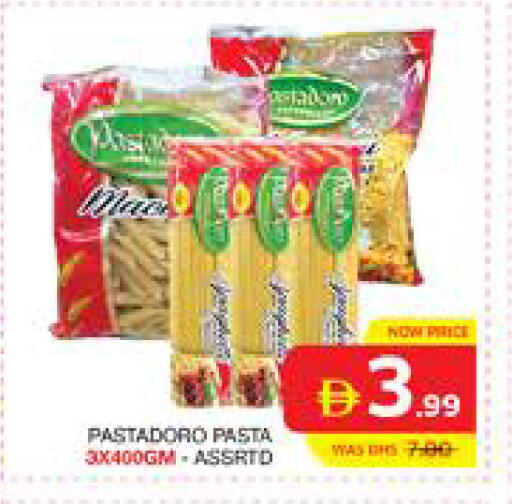available at الامارات السبع سوبر ماركت in الإمارات العربية المتحدة , الامارات - أبو ظبي