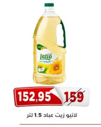 available at اسواق البدر in Egypt - القاهرة