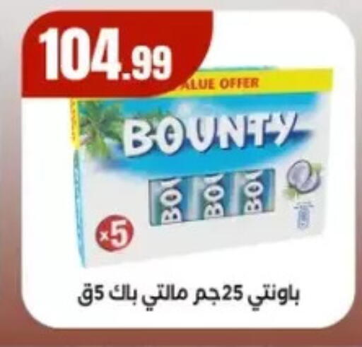 available at مارت فيل in Egypt - القاهرة