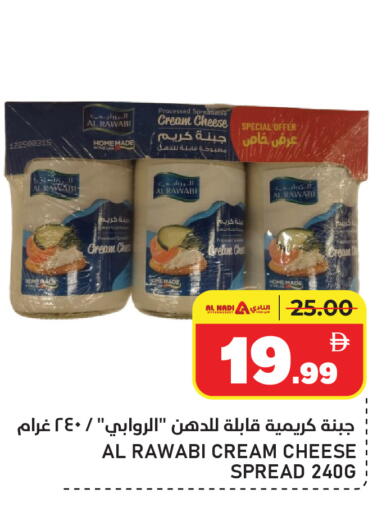 available at النادي هايبرماركت in الإمارات العربية المتحدة , الامارات - الشارقة / عجمان