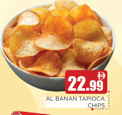 available at عين المدينة هايبرماركت in الإمارات العربية المتحدة , الامارات - الشارقة / عجمان