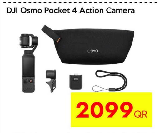 available at سيل بلاينت للهواتف in قطر - الوكرة