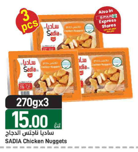 available at ســبــار in قطر - أم صلال