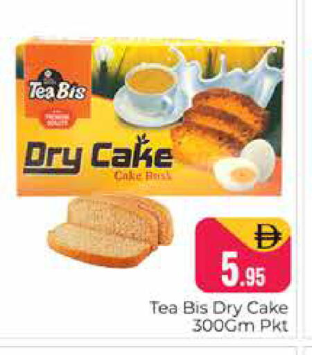 available at Pasons Hypermarket in UAE - Dubai