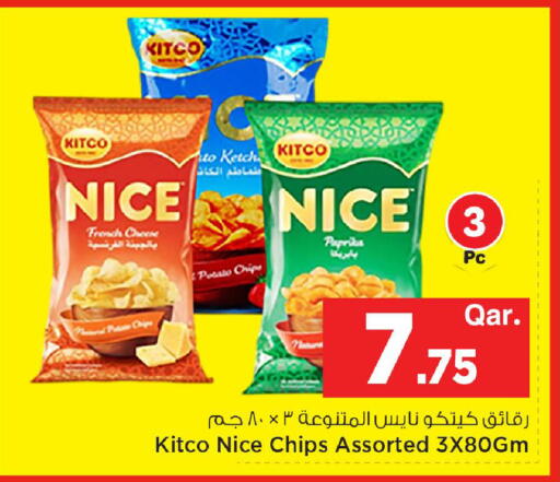 Potato Paprika available at مارك & سيف in قطر - الضعاين