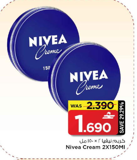 available at مارك & سايف in عُمان - مسقط‎