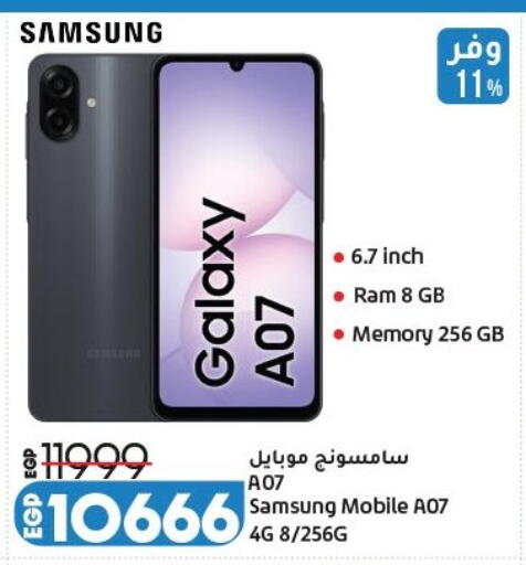 available at لولو هايبرماركت in Egypt