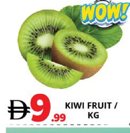 Kiwi available at اكسبرس المدينة هايبرماركت in الإمارات العربية المتحدة , الامارات - أبو ظبي