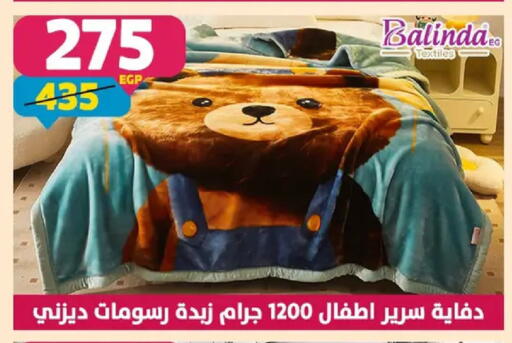 available at سنتر شاهين in Egypt - القاهرة