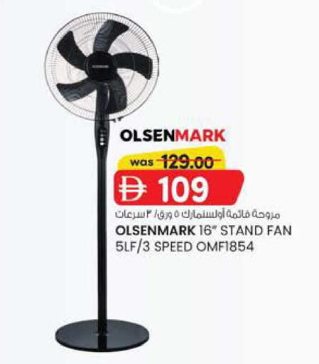available at K M Trading  in UAE - Fujairah