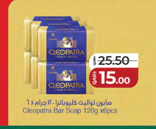 available at LuLu Hypermarket in Qatar - Doha