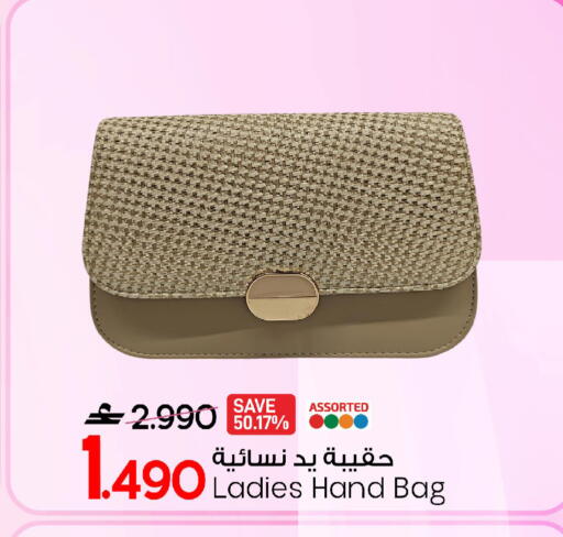 available at مارك & سايف in عُمان - صُحار‎