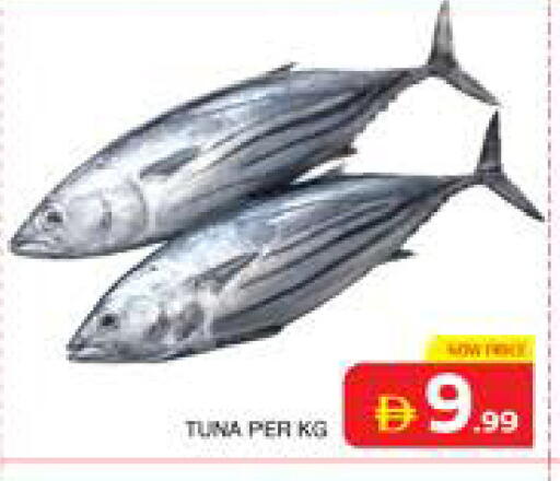 available at الامارات السبع سوبر ماركت in الإمارات العربية المتحدة , الامارات - أبو ظبي
