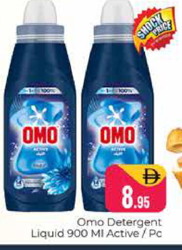 available at Pasons Hypermarket in UAE - Dubai