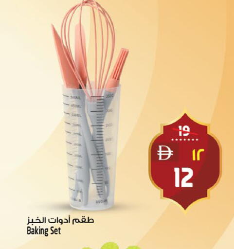 available at Safari Hypermarket  in UAE - Dubai