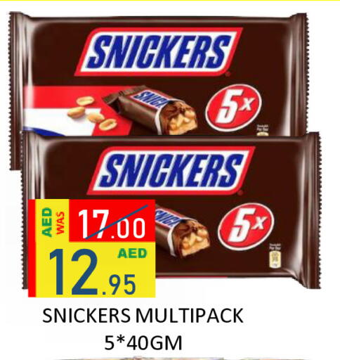available at رويال جلف هايبرماركت in الإمارات العربية المتحدة , الامارات - أبو ظبي